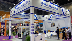 瑞安詠博機(jī)械閃耀2025華南印刷展 全伺服高速紙杯機(jī)引領(lǐng)智造新風(fēng)向